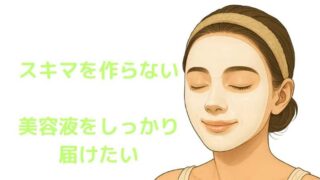 開発ストーリー