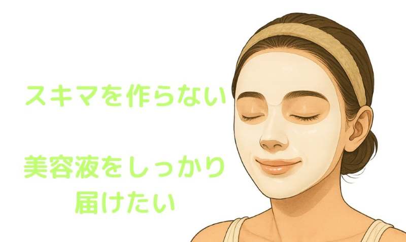 開発ストーリー