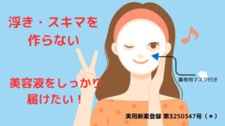アゼス